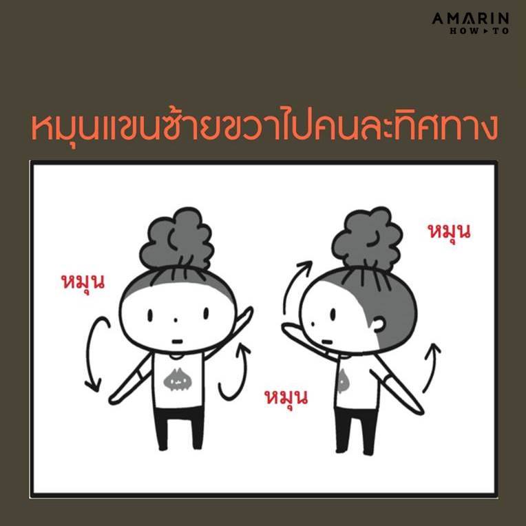 ร้านหนังสือออนไลน์ในเครืออมรินทร์