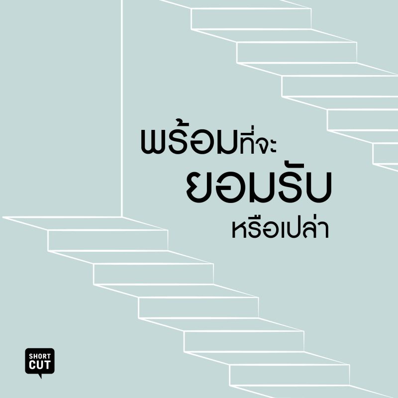 ร้านหนังสือออนไลน์ในเครืออมรินทร์