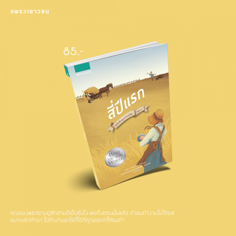 ร้านหนังสือออนไลน์ในเครืออมรินทร์