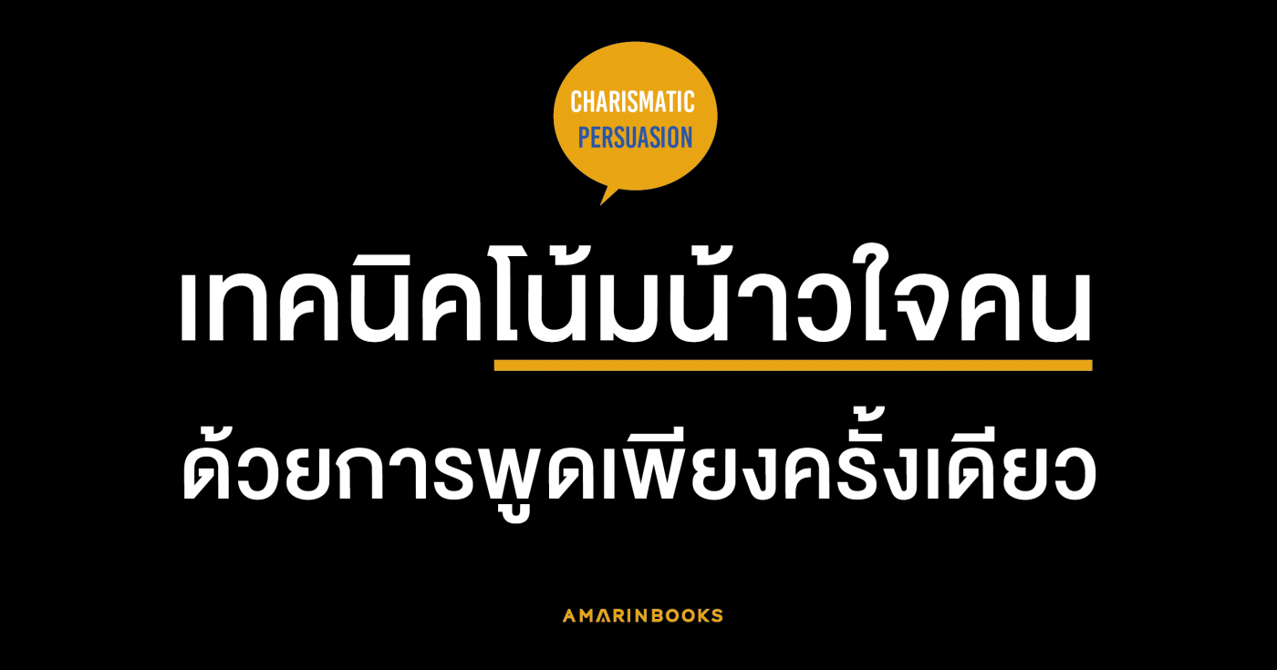 ร้านหนังสือออนไลน์ในเครืออมรินทร์