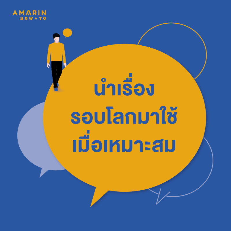 ร้านหนังสือออนไลน์ในเครืออมรินทร์
