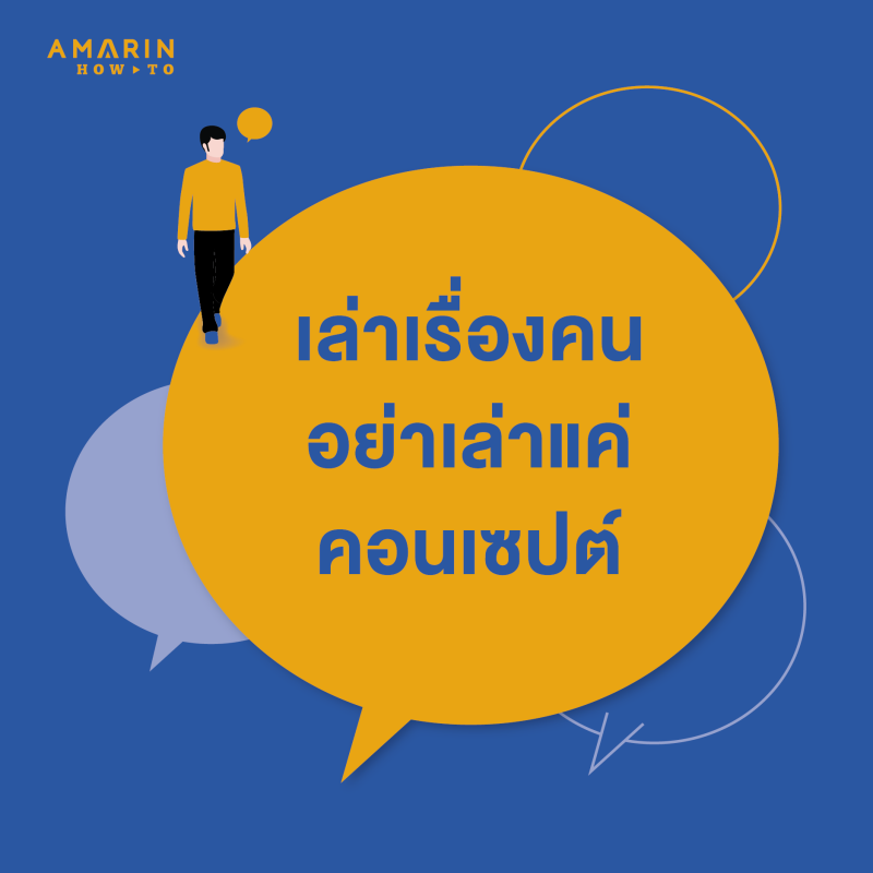 ร้านหนังสือออนไลน์ในเครืออมรินทร์