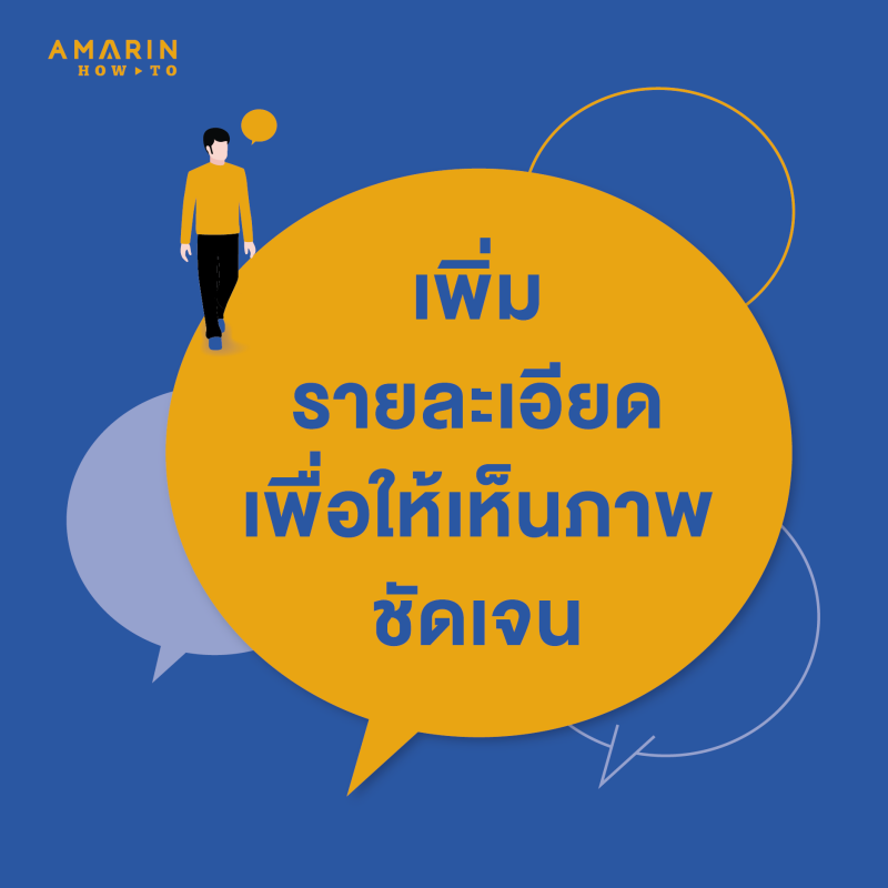 ร้านหนังสือออนไลน์ในเครืออมรินทร์