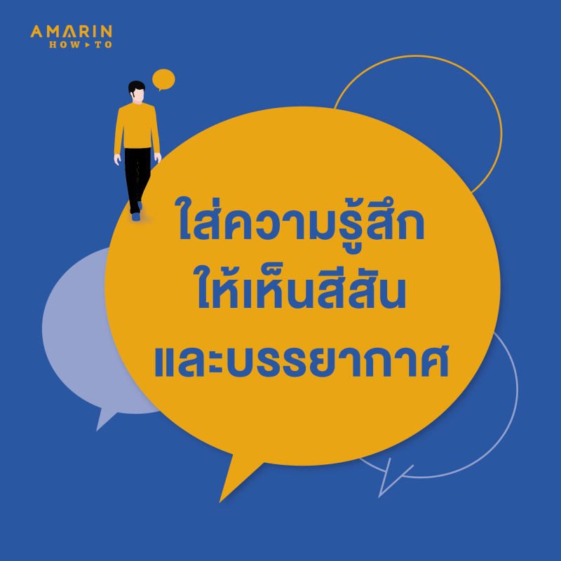 ร้านหนังสือออนไลน์ในเครืออมรินทร์