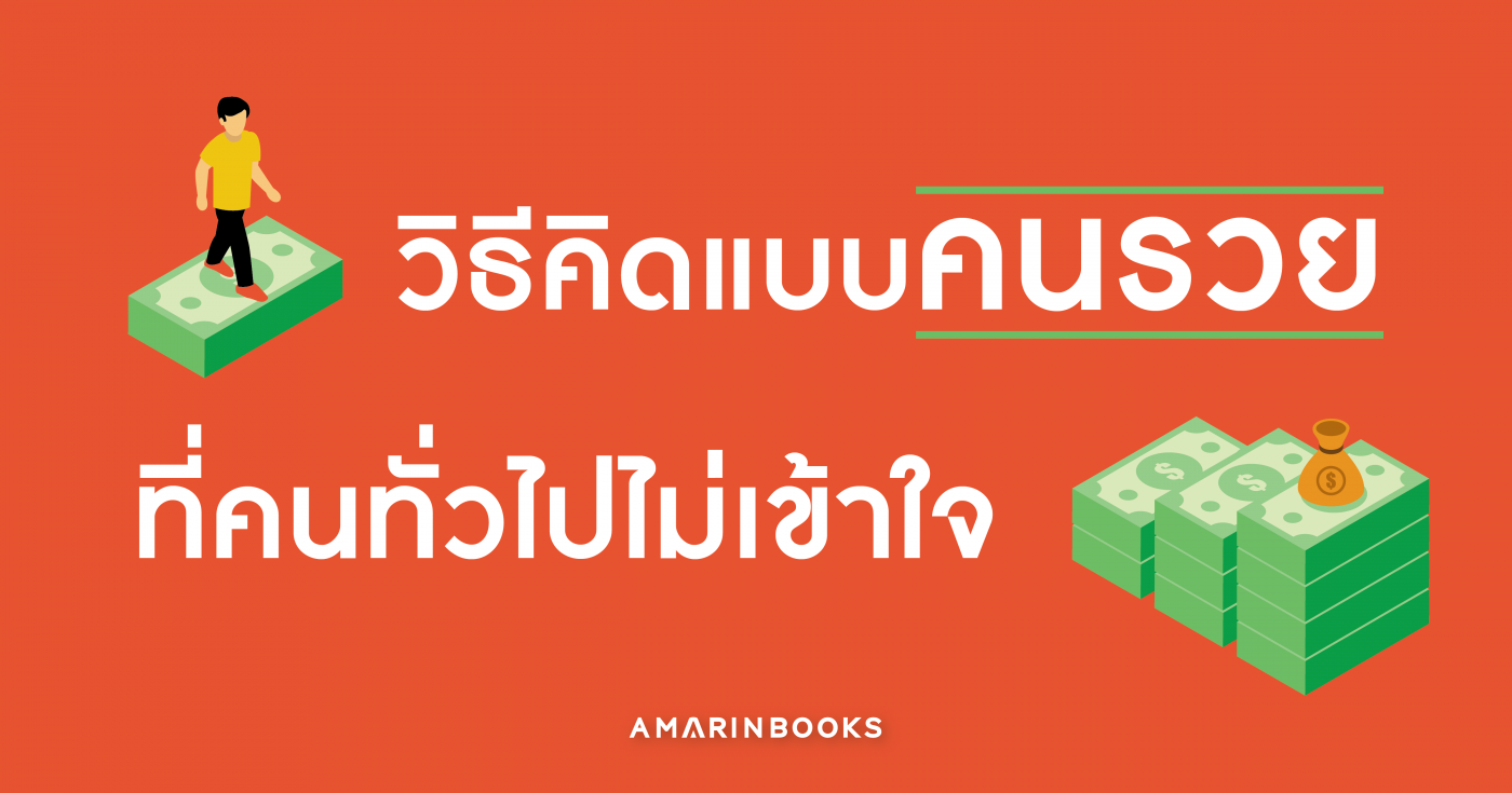 ร้านหนังสือออนไลน์ในเครืออมรินทร์