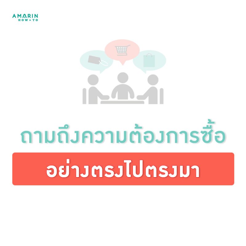 ร้านหนังสือออนไลน์ในเครืออมรินทร์