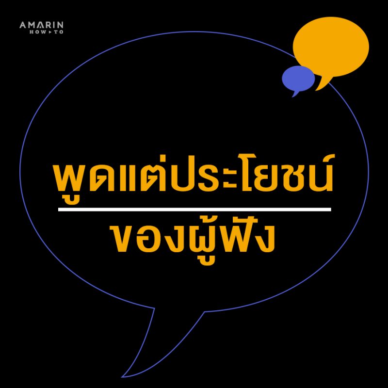 ร้านหนังสือออนไลน์ในเครืออมรินทร์