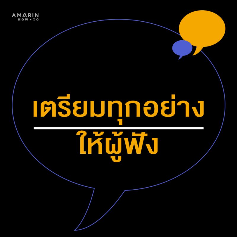 ร้านหนังสือออนไลน์ในเครืออมรินทร์
