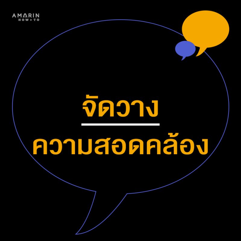 ร้านหนังสือออนไลน์ในเครืออมรินทร์