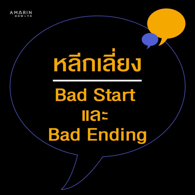 ร้านหนังสือออนไลน์ในเครืออมรินทร์