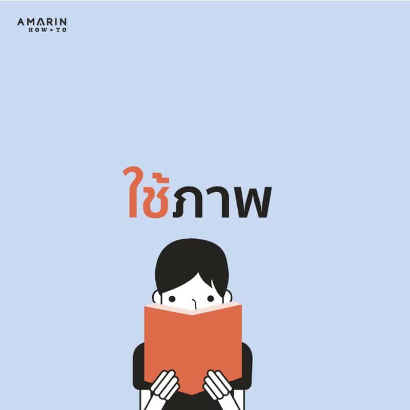 ร้านหนังสือออนไลน์ในเครืออมรินทร์