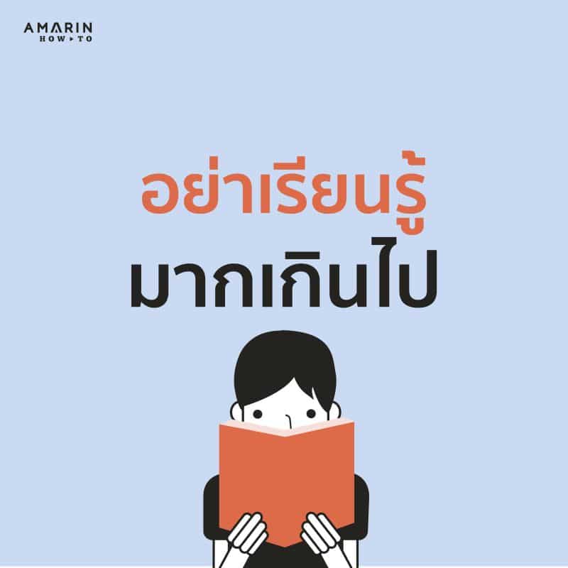 ร้านหนังสือออนไลน์ในเครืออมรินทร์