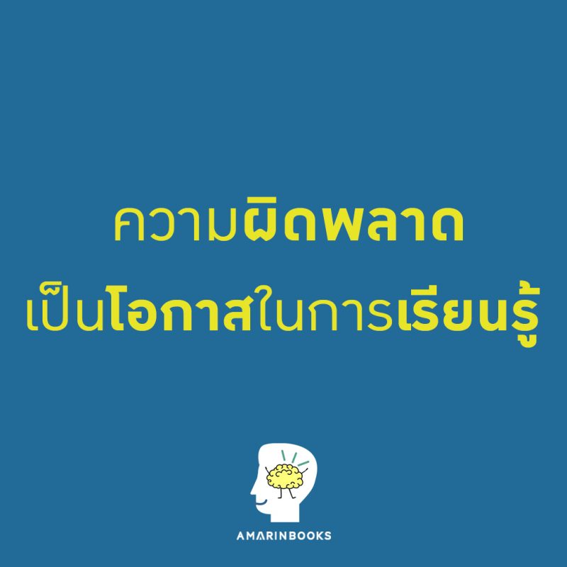 ร้านหนังสือออนไลน์ในเครืออมรินทร์