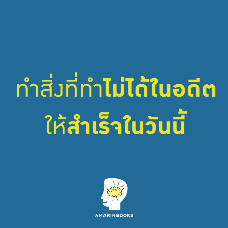 ร้านหนังสือออนไลน์ในเครืออมรินทร์