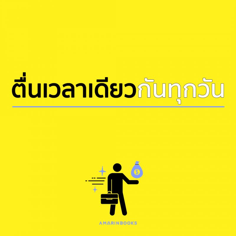 ร้านหนังสือออนไลน์ในเครืออมรินทร์