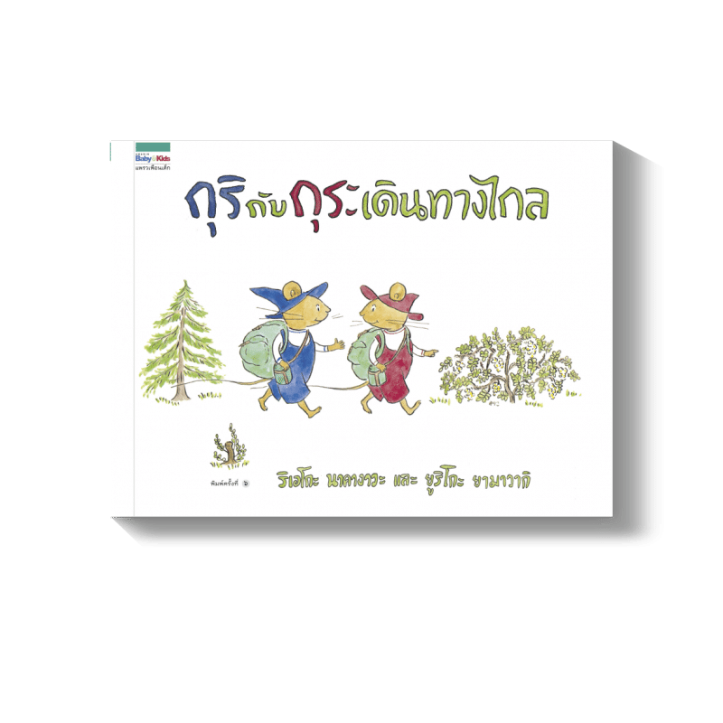 ร้านหนังสือออนไลน์ในเครืออมรินทร์