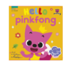 หนังสือลอยน้ำ Hello, Pinkfong!