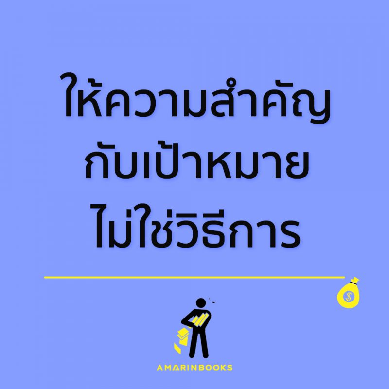 ร้านหนังสือออนไลน์ในเครืออมรินทร์