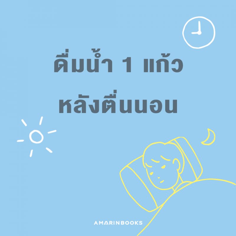 ร้านหนังสือออนไลน์ในเครืออมรินทร์