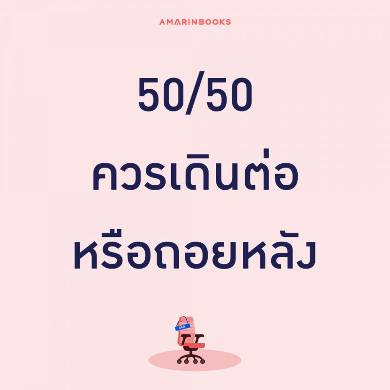 ร้านหนังสือออนไลน์ในเครืออมรินทร์