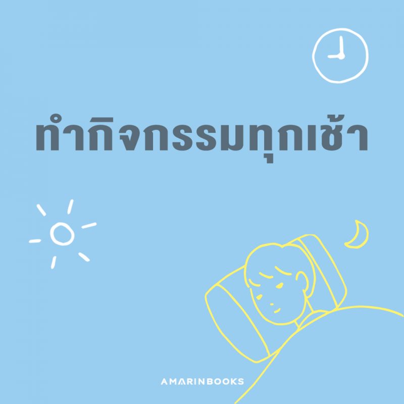 ร้านหนังสือออนไลน์ในเครืออมรินทร์