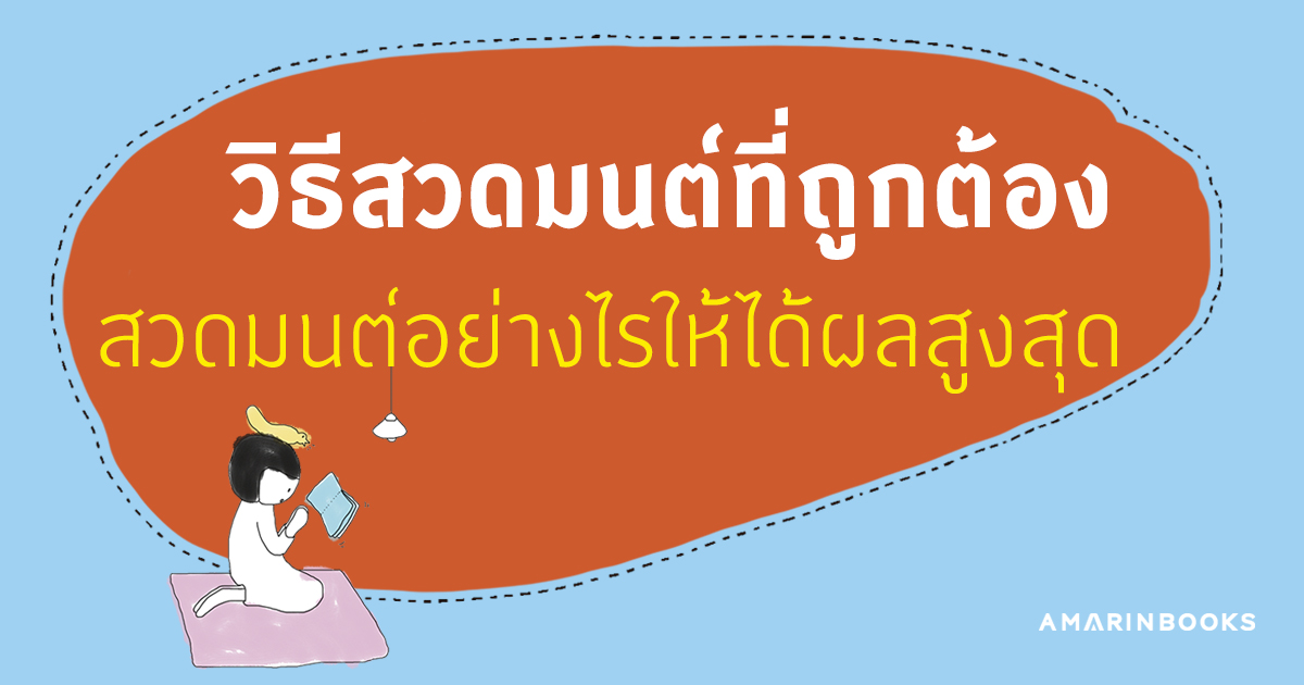 ร้านหนังสือออนไลน์ในเครืออมรินทร์