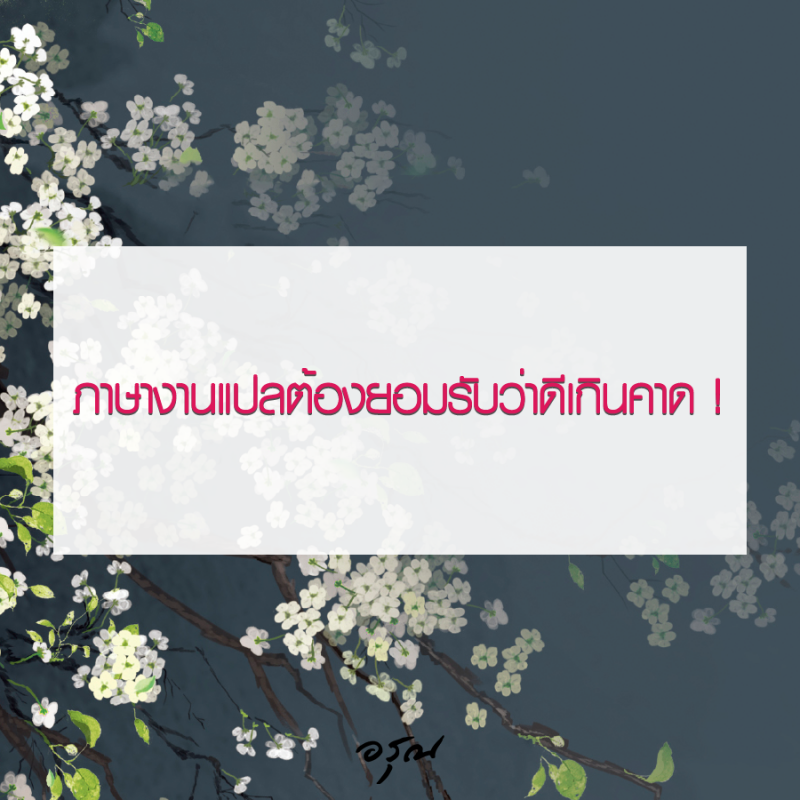 ร้านหนังสือออนไลน์ในเครืออมรินทร์