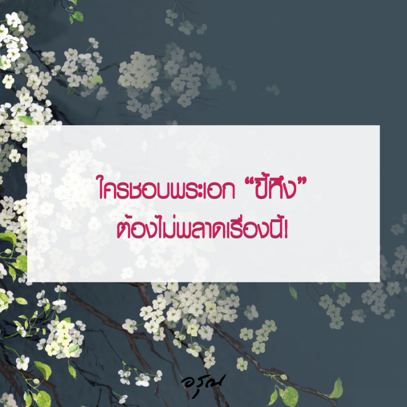 ร้านหนังสือออนไลน์ในเครืออมรินทร์