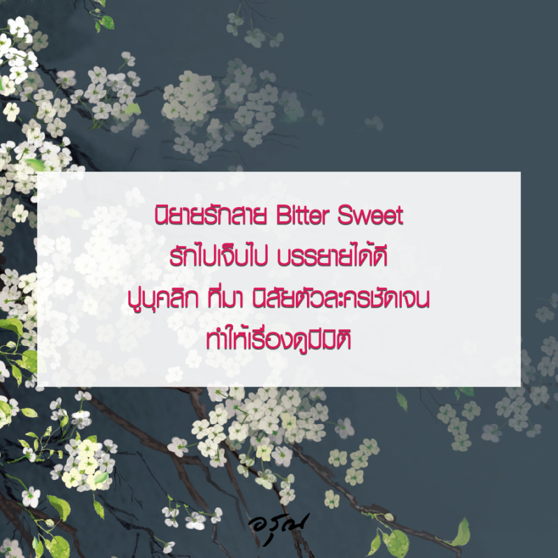 ร้านหนังสือออนไลน์ในเครืออมรินทร์