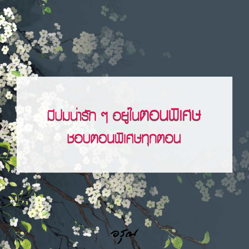 ร้านหนังสือออนไลน์ในเครืออมรินทร์