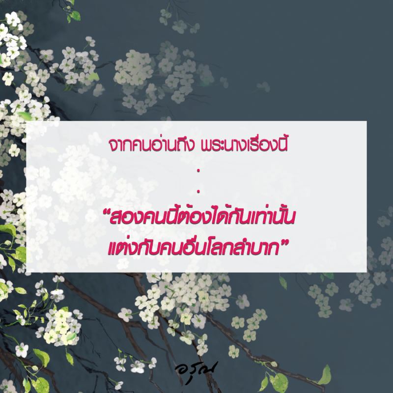 ร้านหนังสือออนไลน์ในเครืออมรินทร์