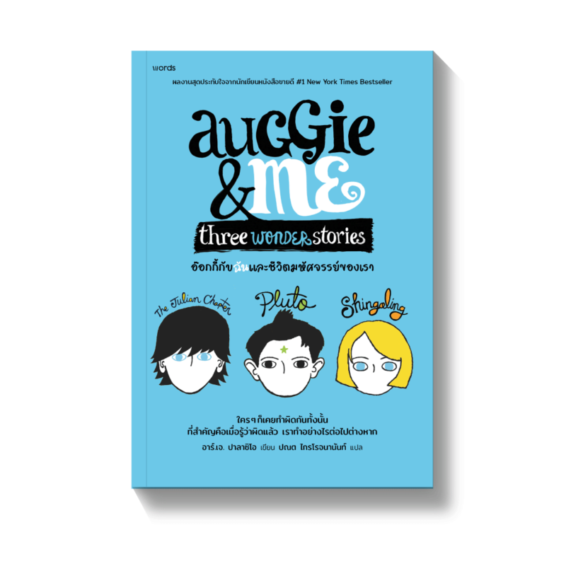 ร้านหนังสือออนไลน์ในเครืออมรินทร์