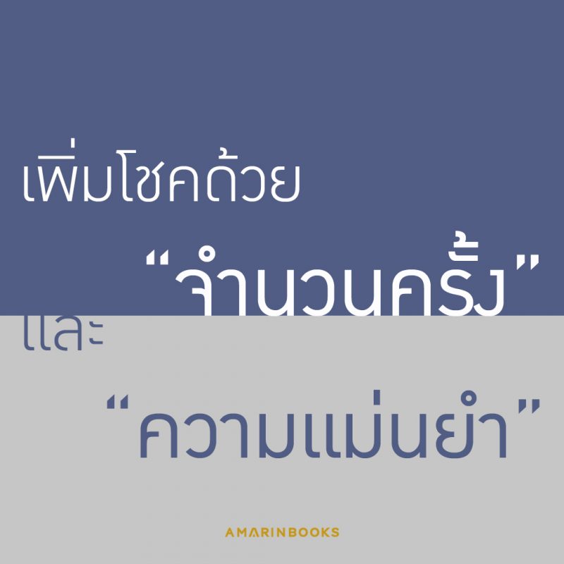 ร้านหนังสือออนไลน์ในเครืออมรินทร์