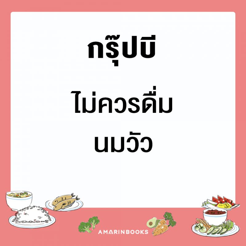 ร้านหนังสือออนไลน์ในเครืออมรินทร์