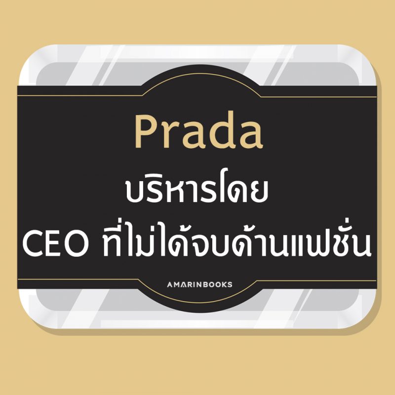 ร้านหนังสือออนไลน์ในเครืออมรินทร์