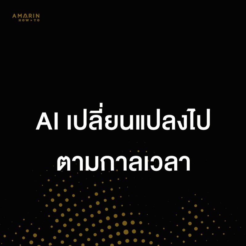 ร้านหนังสือออนไลน์ในเครืออมรินทร์