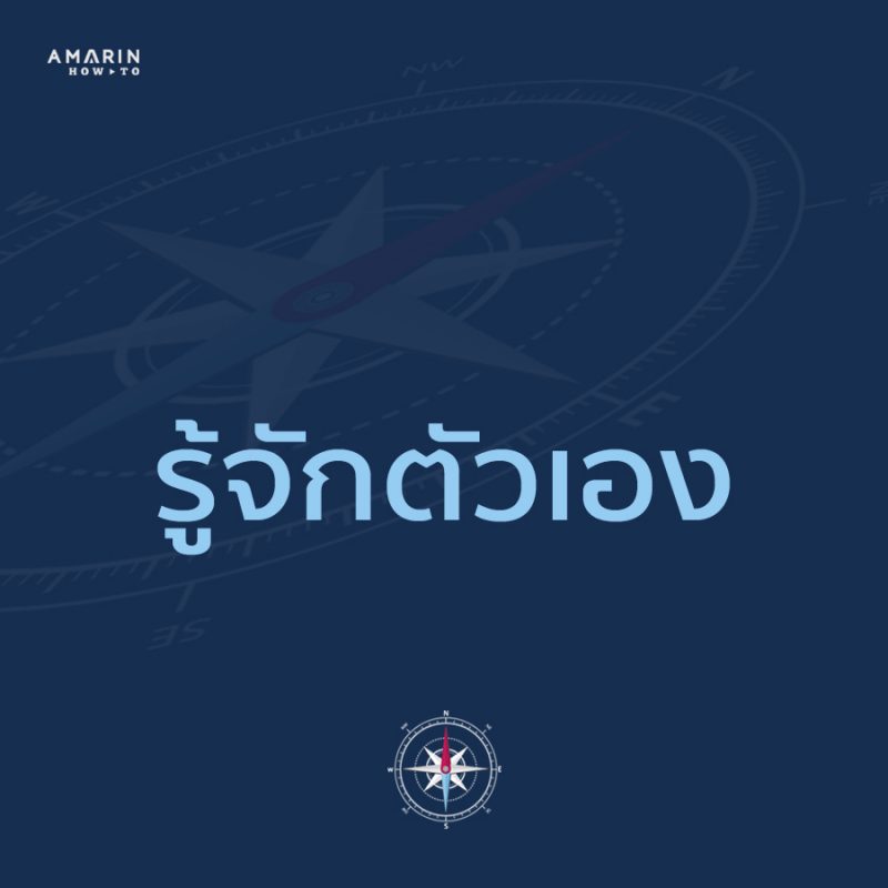 ร้านหนังสือออนไลน์ในเครืออมรินทร์