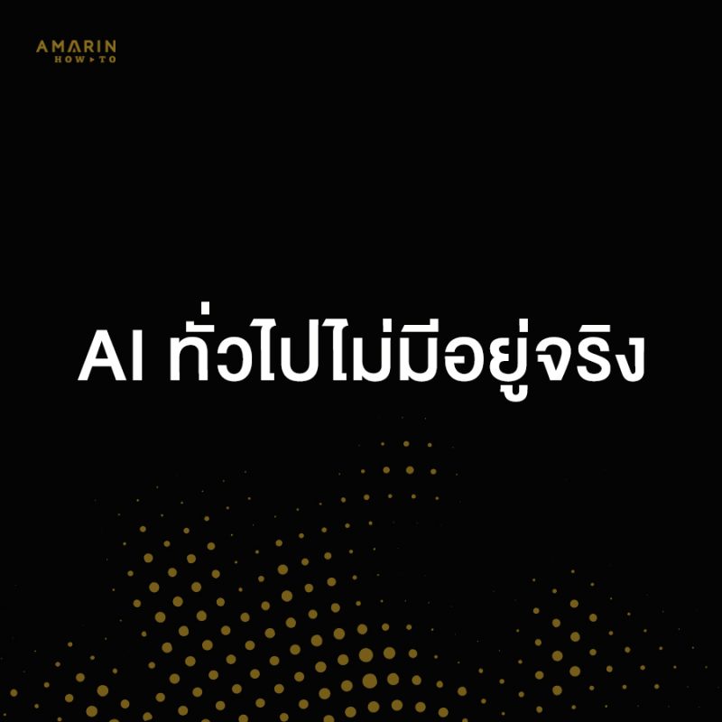 ร้านหนังสือออนไลน์ในเครืออมรินทร์