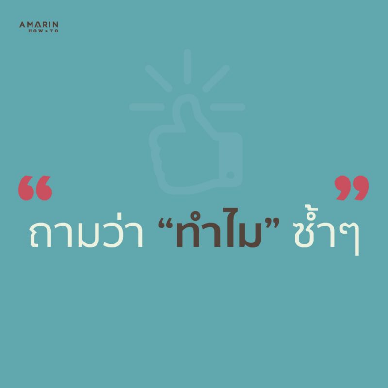 ร้านหนังสือออนไลน์ในเครืออมรินทร์