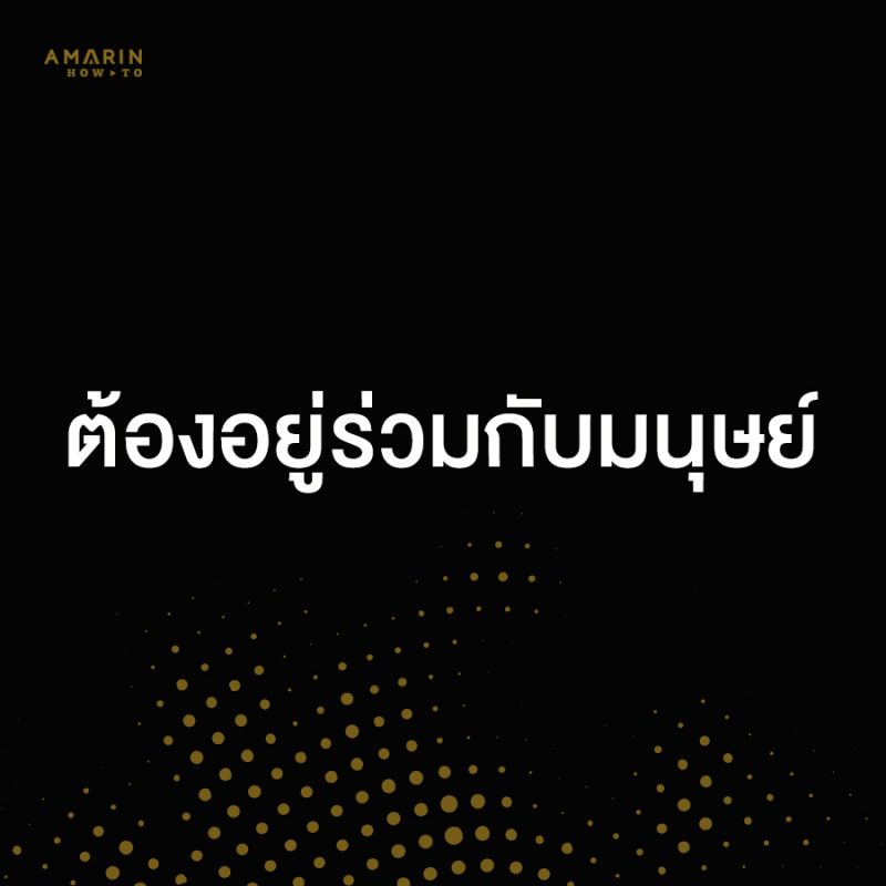 ร้านหนังสือออนไลน์ในเครืออมรินทร์