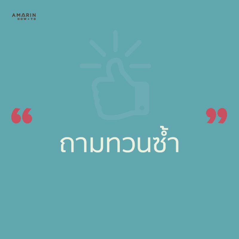 ร้านหนังสือออนไลน์ในเครืออมรินทร์