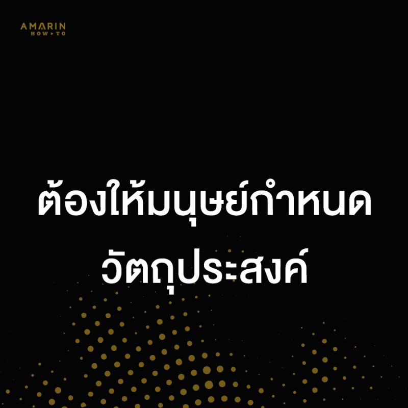 ร้านหนังสือออนไลน์ในเครืออมรินทร์