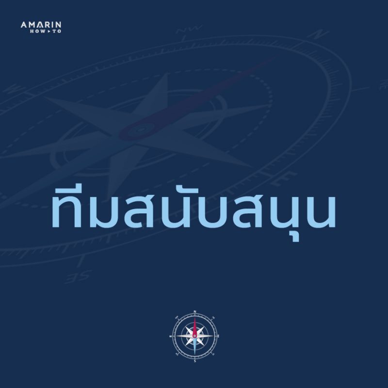ร้านหนังสือออนไลน์ในเครืออมรินทร์