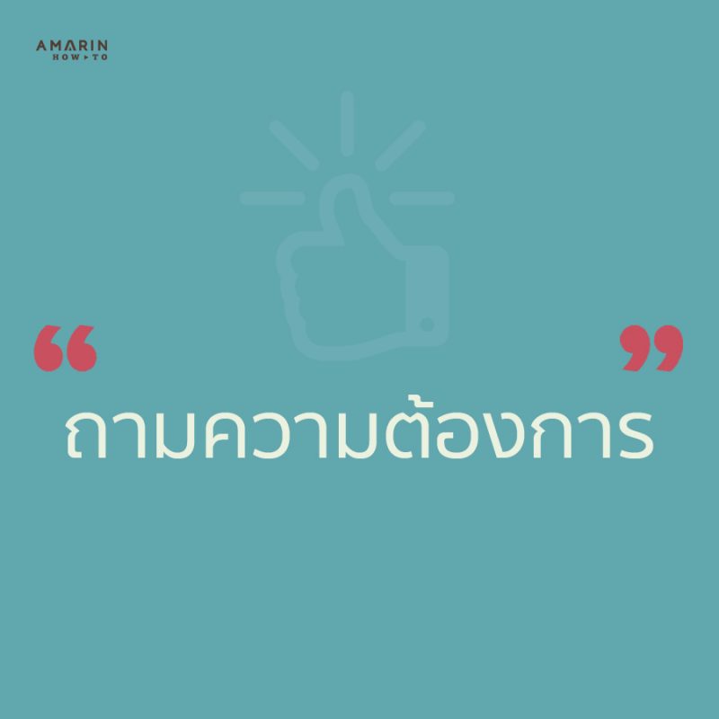 ร้านหนังสือออนไลน์ในเครืออมรินทร์