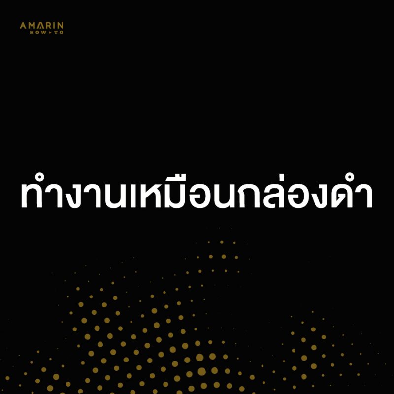 ร้านหนังสือออนไลน์ในเครืออมรินทร์