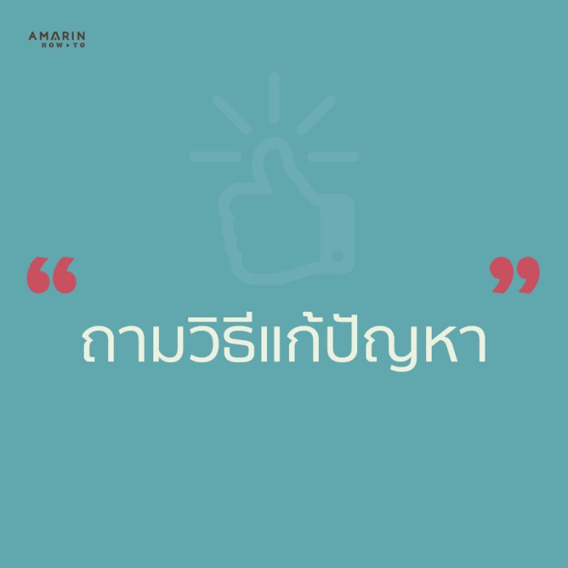 ร้านหนังสือออนไลน์ในเครืออมรินทร์