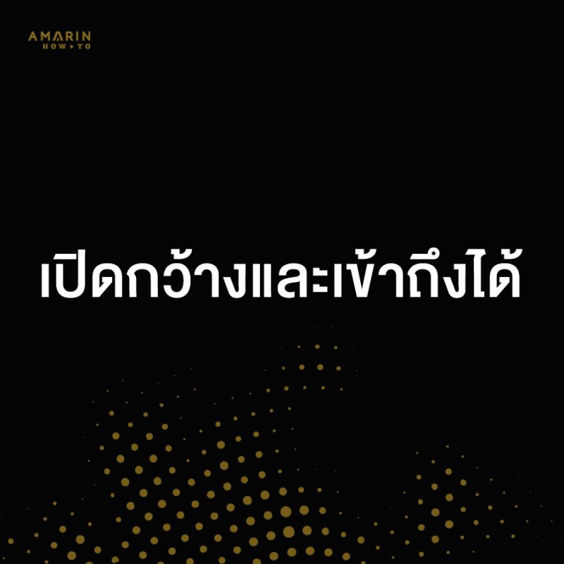 ร้านหนังสือออนไลน์ในเครืออมรินทร์