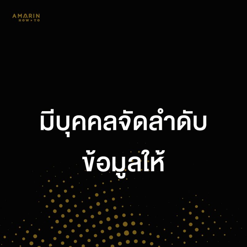 ร้านหนังสือออนไลน์ในเครืออมรินทร์