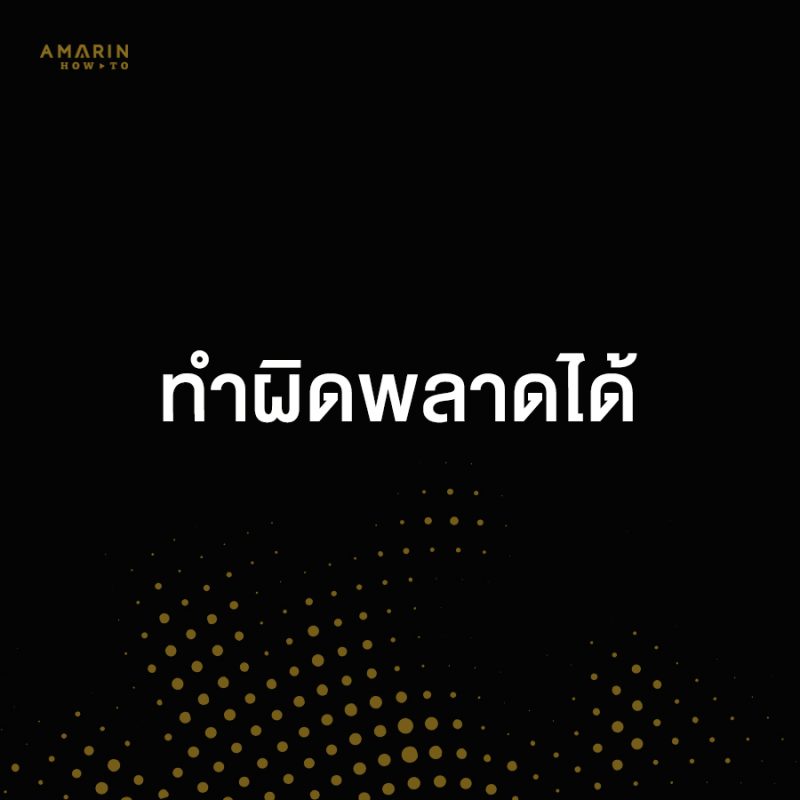ร้านหนังสือออนไลน์ในเครืออมรินทร์