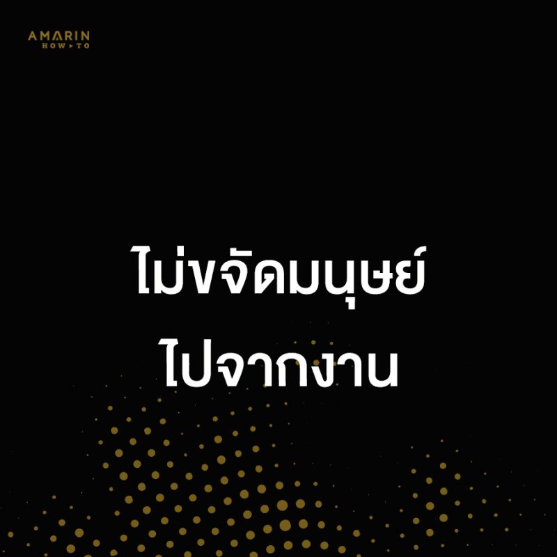ร้านหนังสือออนไลน์ในเครืออมรินทร์